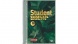 106792823 Baier Brunnen spirálfüzet, A4, vonalas, 90g/m2, 80lap, Jungle Gold, Premium Student