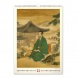 6094-JA Reálszisztéma Falinaptár Vintage Posters – Japanese Art 33 × 46 cm (2026)