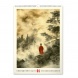 6094-JA Reálszisztéma Falinaptár Vintage Posters – Japanese Art 33 × 46 cm (2026)