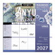 LIZZYCALENDAR HŰTŐMÁGNES NAPTÁR 2 HETI ANYU TERVEZŐJE SCRAPBOOK STYLE