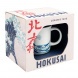 Grupo Erik prémium bögre, Hokusai (6)